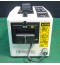 Electronic Tape Dispenser